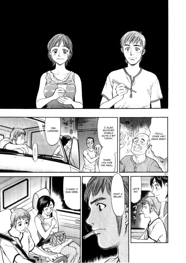 Cupid No Itazura Nijidama - Vol.1 Chapter 2 : It`s Okay, But