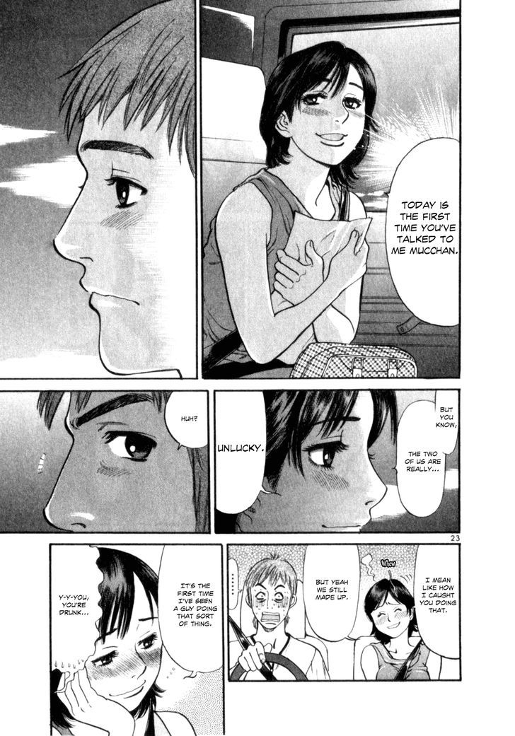 Cupid No Itazura Nijidama - Vol.1 Chapter 2 : It`s Okay, But