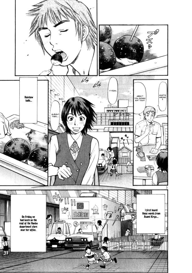 Cupid No Itazura Nijidama - Vol.1 Chapter 7 : It Just Hasn't Hit Me Yet...