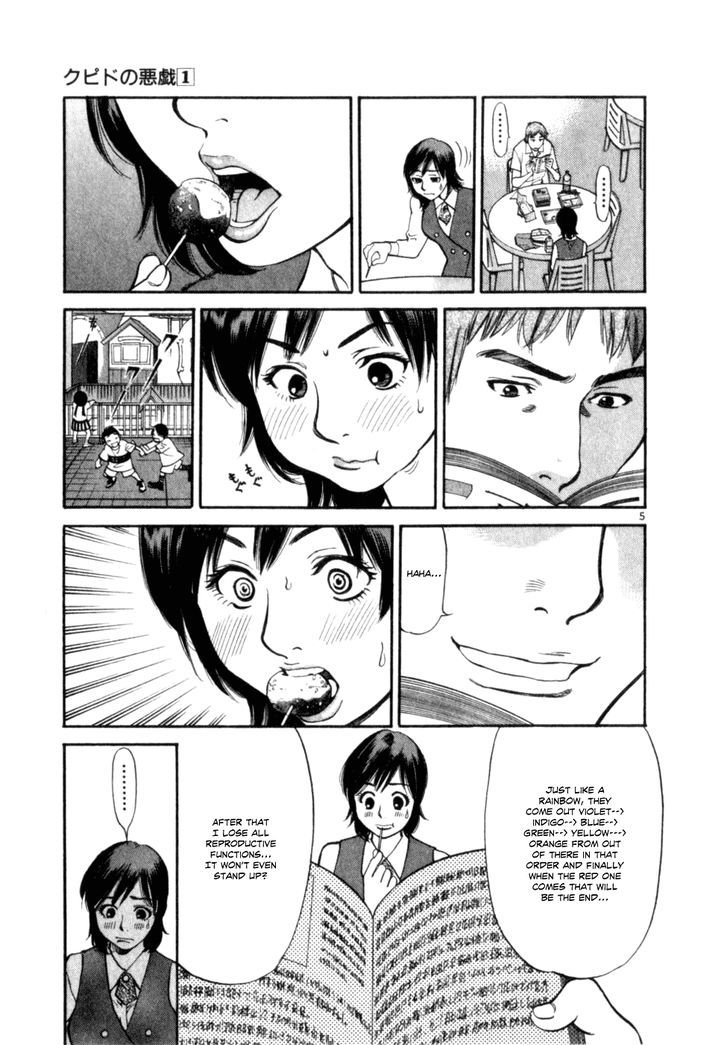 Cupid No Itazura Nijidama - Vol.1 Chapter 7 : It Just Hasn't Hit Me Yet...