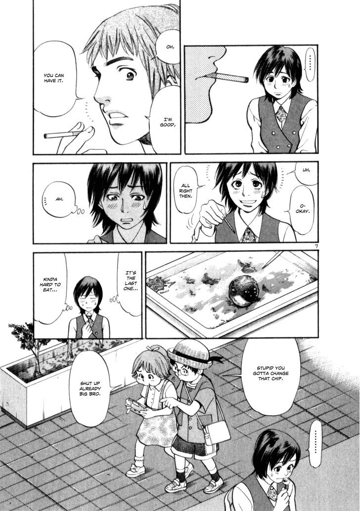 Cupid No Itazura Nijidama - Vol.1 Chapter 7 : It Just Hasn't Hit Me Yet...