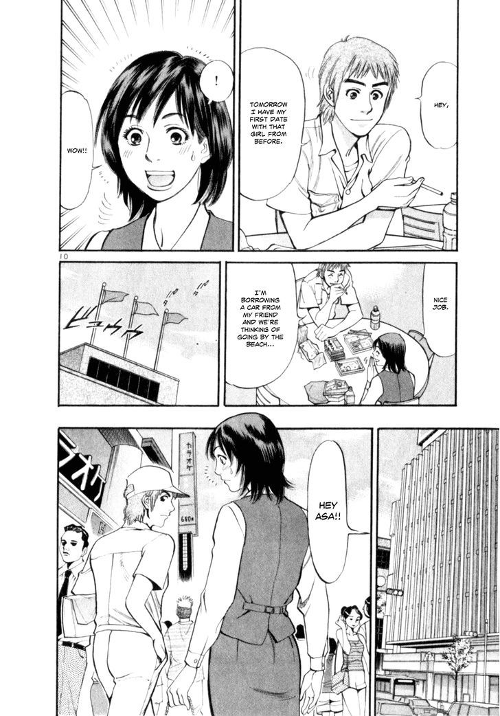 Cupid No Itazura Nijidama - Vol.1 Chapter 7 : It Just Hasn't Hit Me Yet...