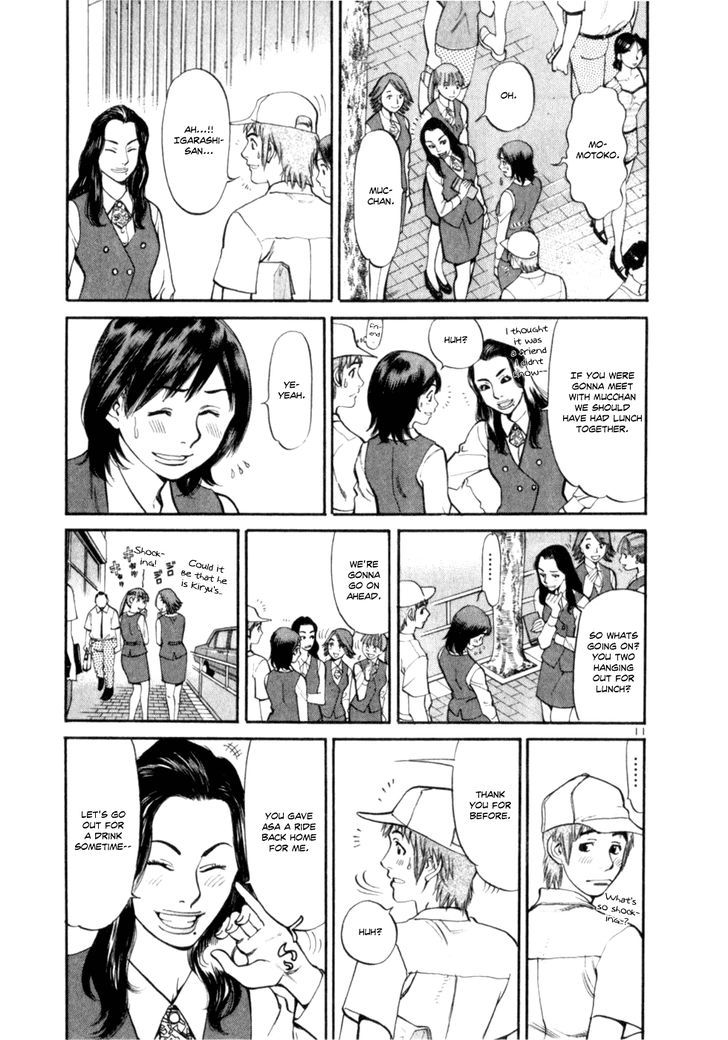 Cupid No Itazura Nijidama - Vol.1 Chapter 7 : It Just Hasn't Hit Me Yet...