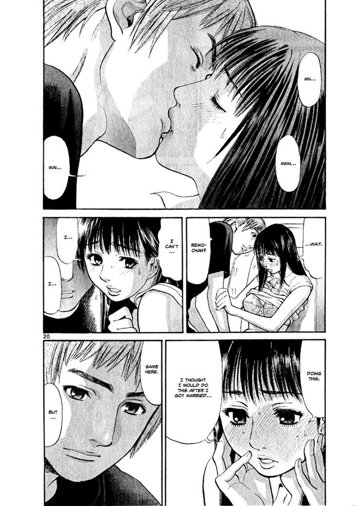 Cupid No Itazura Nijidama - Vol.1 Chapter 7 : It Just Hasn't Hit Me Yet...