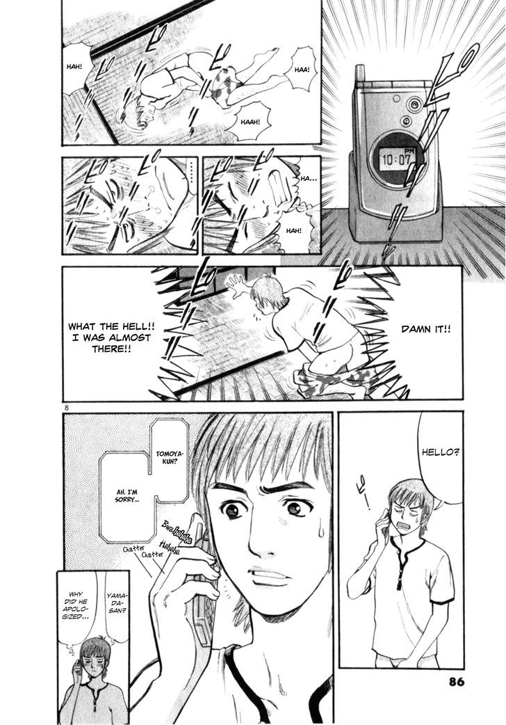 Cupid No Itazura Nijidama - Vol.1 Chapter 3 : I Can Eat A Lot