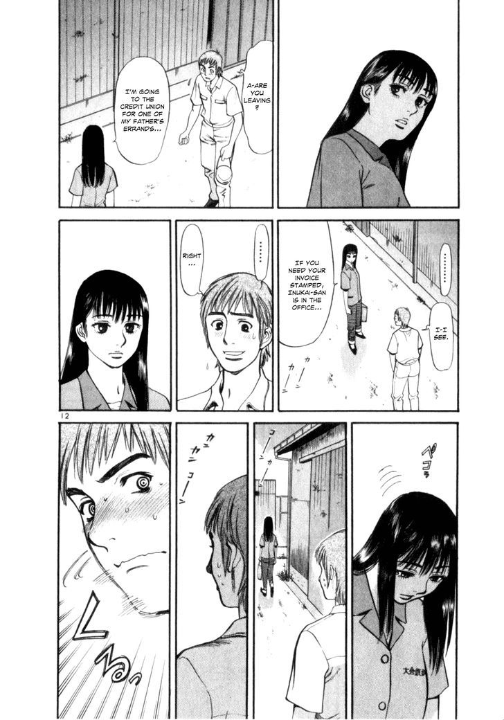 Cupid No Itazura Nijidama - Vol.1 Chapter 3 : I Can Eat A Lot