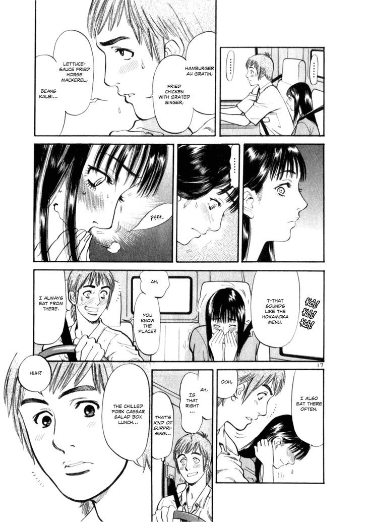 Cupid No Itazura Nijidama - Vol.1 Chapter 3 : I Can Eat A Lot