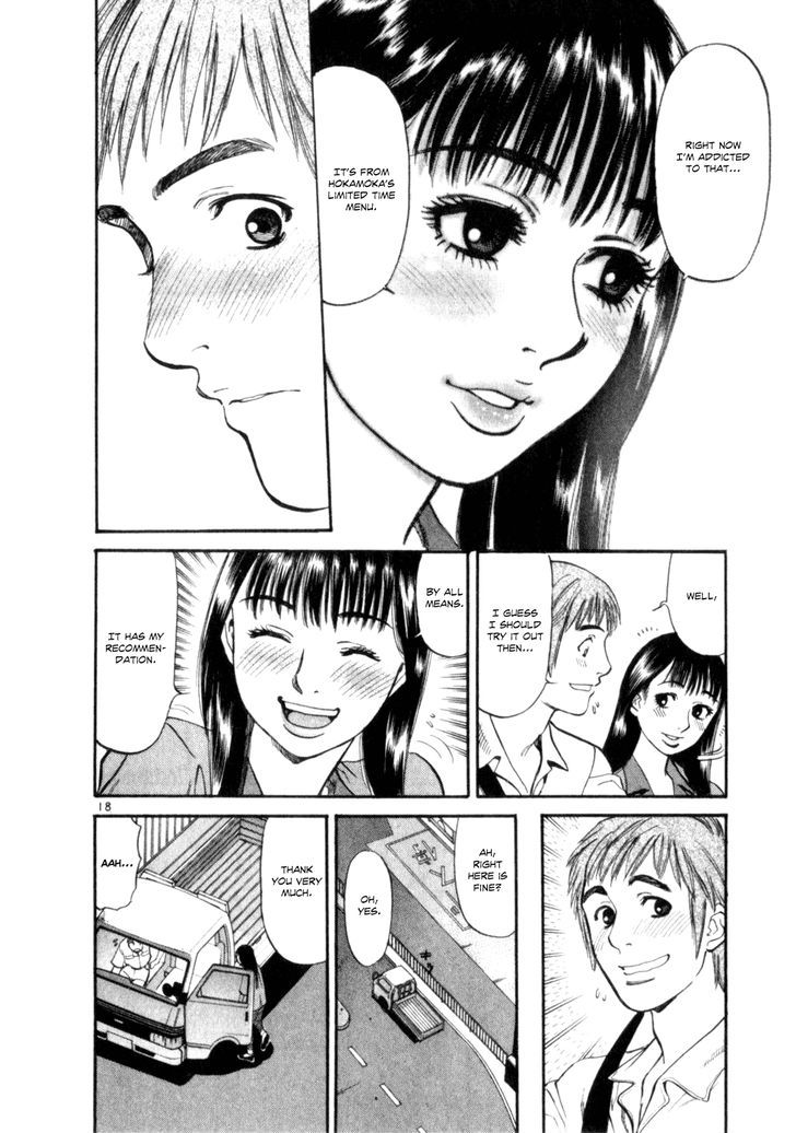 Cupid No Itazura Nijidama - Vol.1 Chapter 3 : I Can Eat A Lot