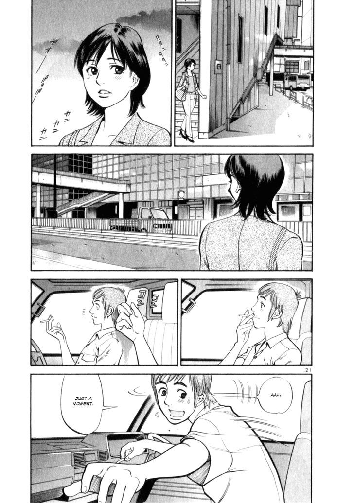 Cupid No Itazura Nijidama - Vol.1 Chapter 3 : I Can Eat A Lot