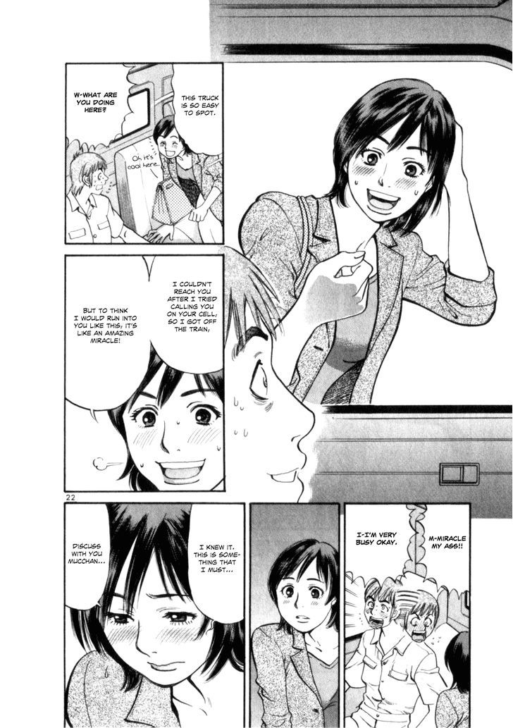 Cupid No Itazura Nijidama - Vol.1 Chapter 3 : I Can Eat A Lot