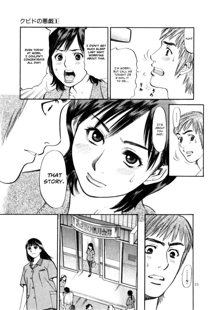 Cupid No Itazura Nijidama - Vol.1 Chapter 3 : I Can Eat A Lot