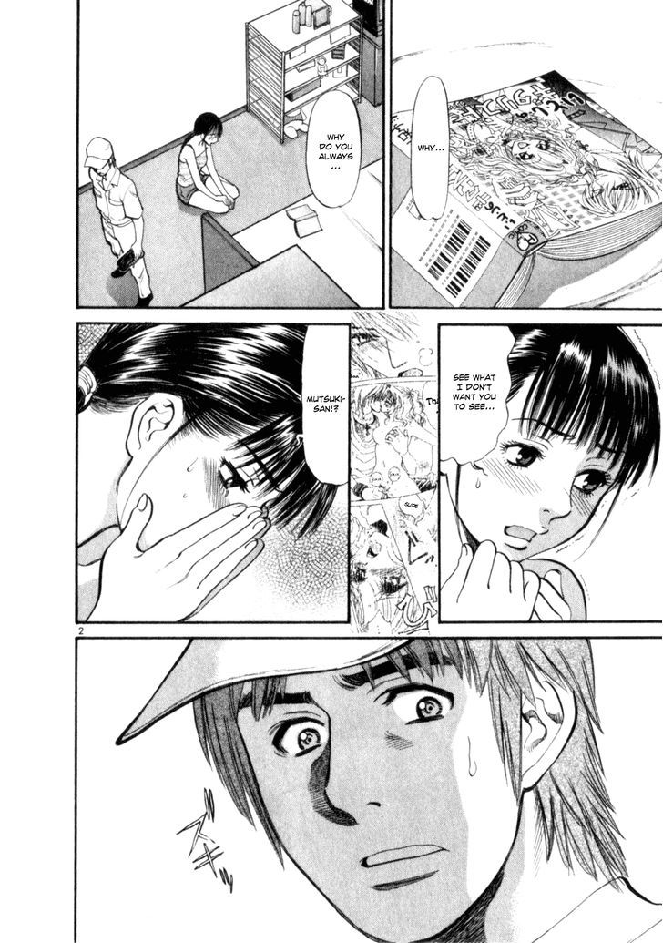 Cupid No Itazura Nijidama - Vol.1 Chapter 6 : I Just Can't Do It!!