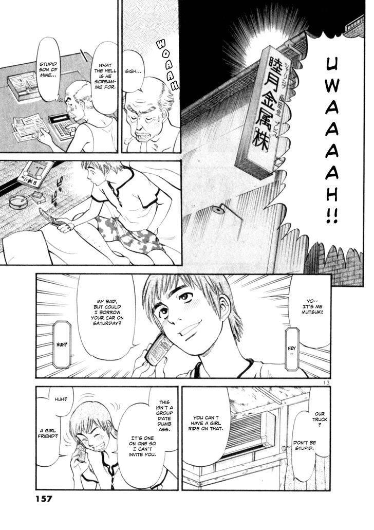 Cupid No Itazura Nijidama - Vol.1 Chapter 6 : I Just Can't Do It!!