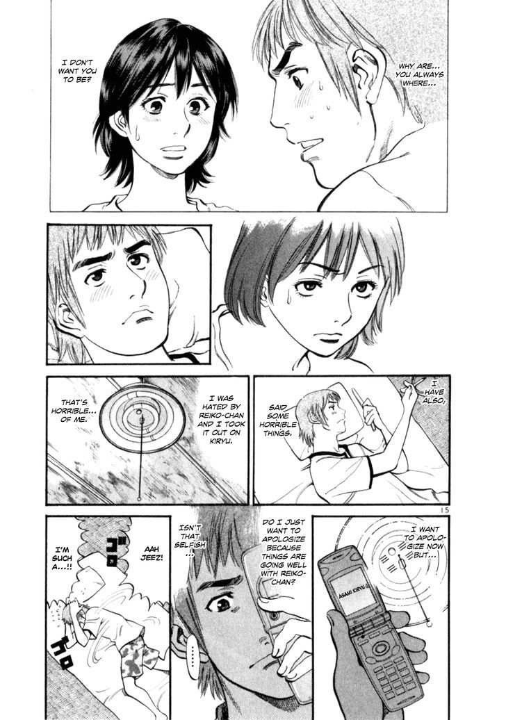 Cupid No Itazura Nijidama - Vol.1 Chapter 6 : I Just Can't Do It!!