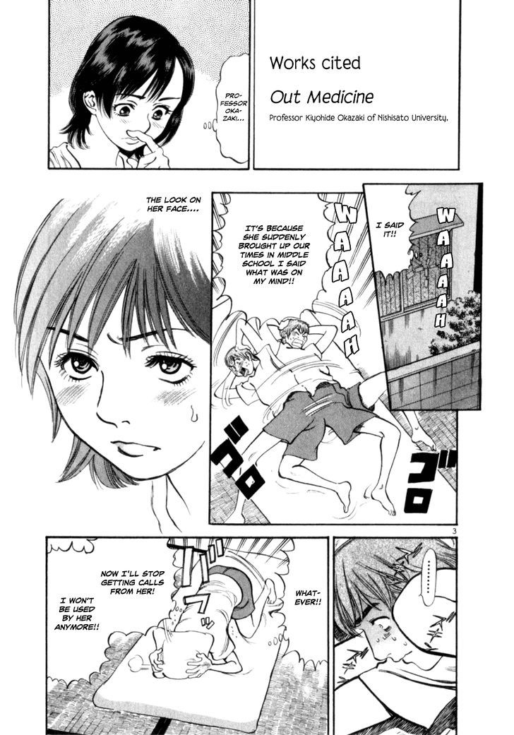 Cupid No Itazura Nijidama - Vol.1 Chapter 5 : You Saw Me Down There