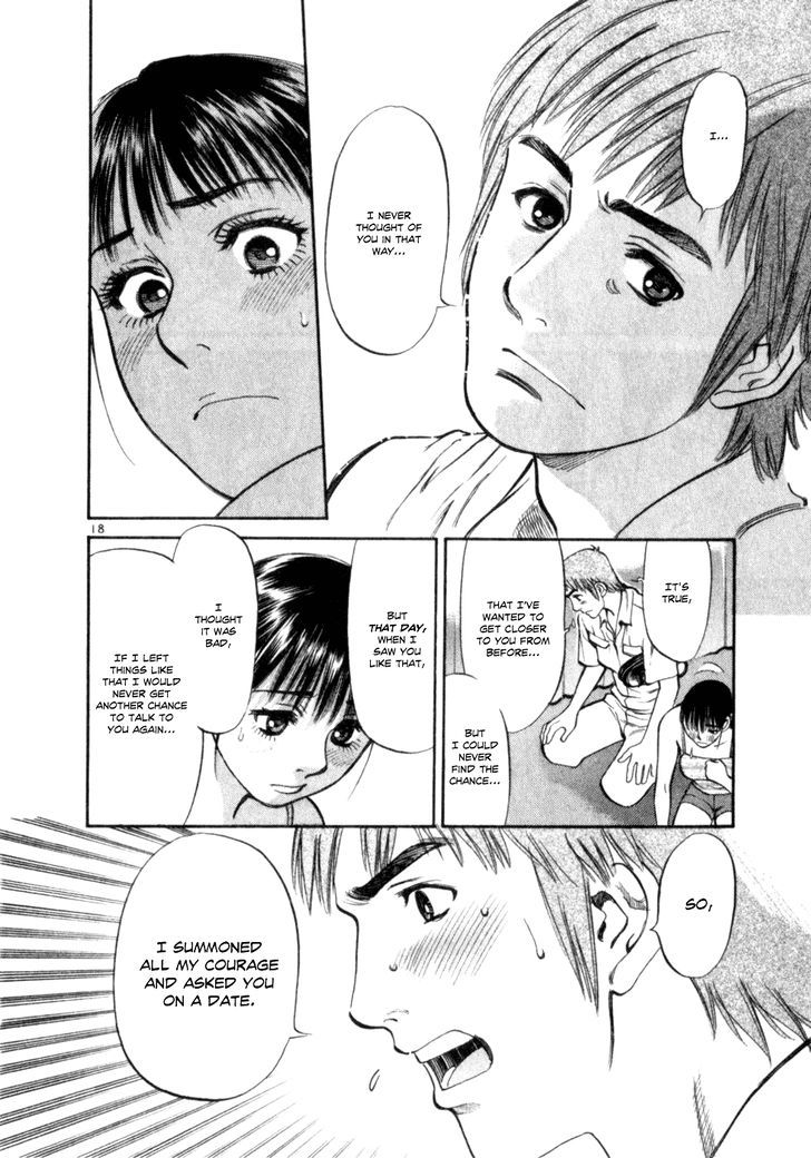 Cupid No Itazura Nijidama - Vol.1 Chapter 5 : You Saw Me Down There