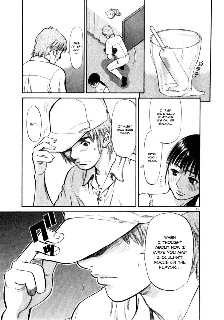 Cupid No Itazura Nijidama - Vol.1 Chapter 5 : You Saw Me Down There