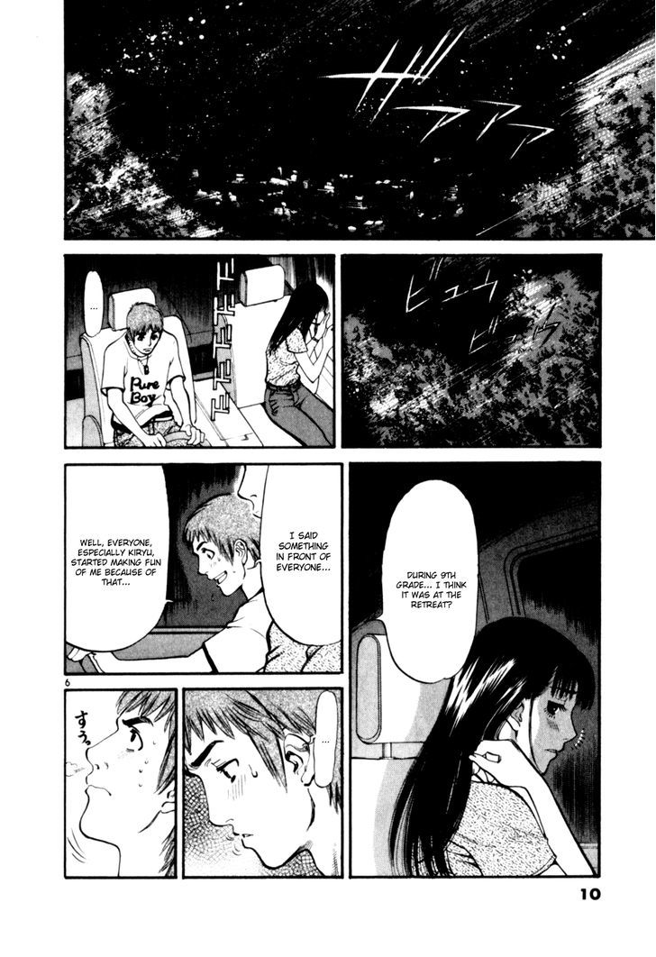 Cupid No Itazura Nijidama - Vol.2 Chapter 9 : We Need To Wipe You Off, Quick!