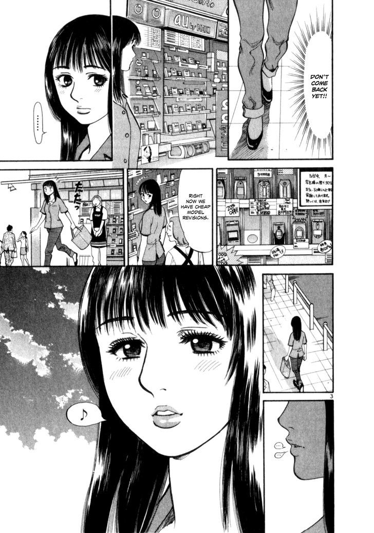 Cupid No Itazura Nijidama - Vol.1 Chapter 4 : That Girl From Before, Right?