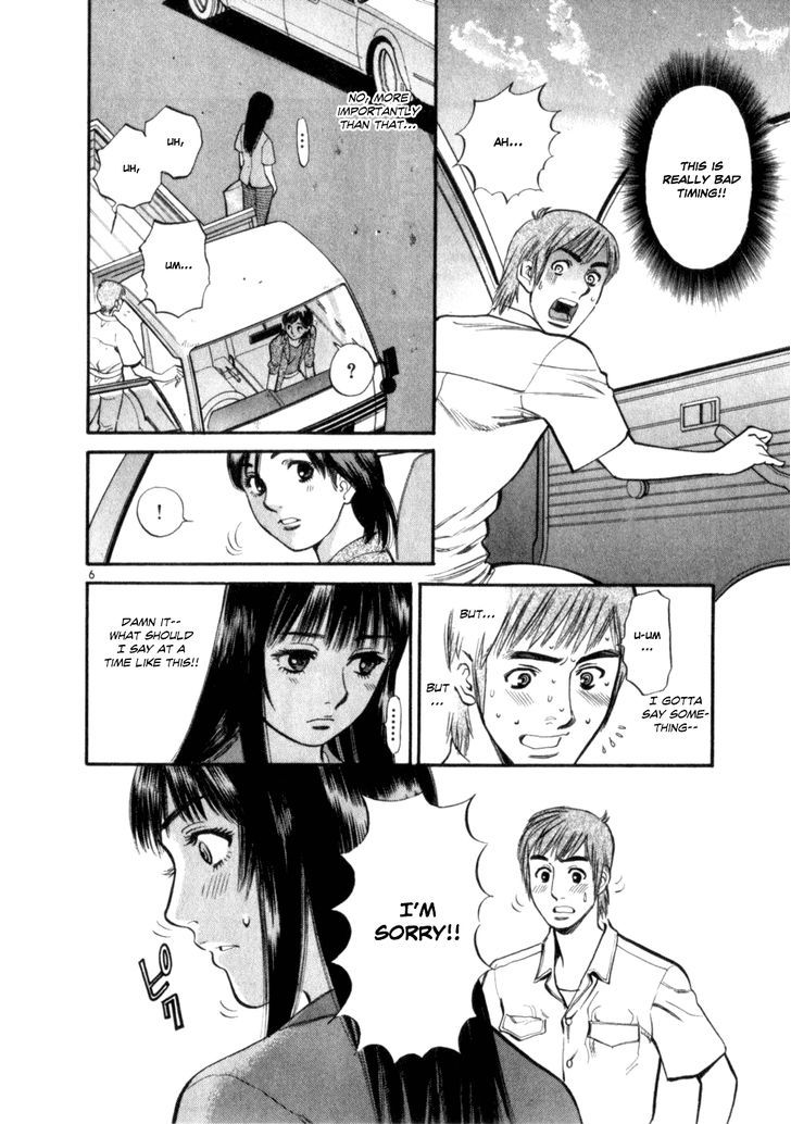 Cupid No Itazura Nijidama - Vol.1 Chapter 4 : That Girl From Before, Right?