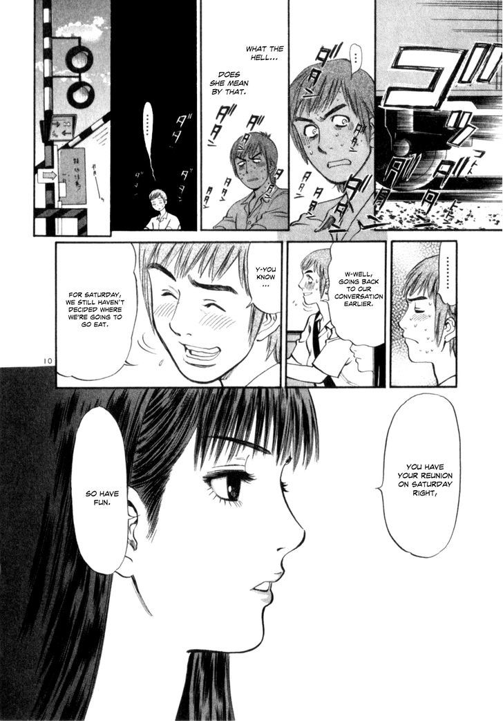 Cupid No Itazura Nijidama - Vol.1 Chapter 4 : That Girl From Before, Right?