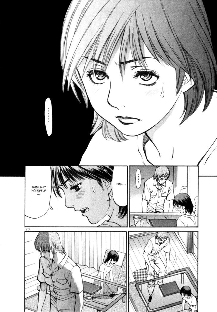 Cupid No Itazura Nijidama - Vol.1 Chapter 4 : That Girl From Before, Right?