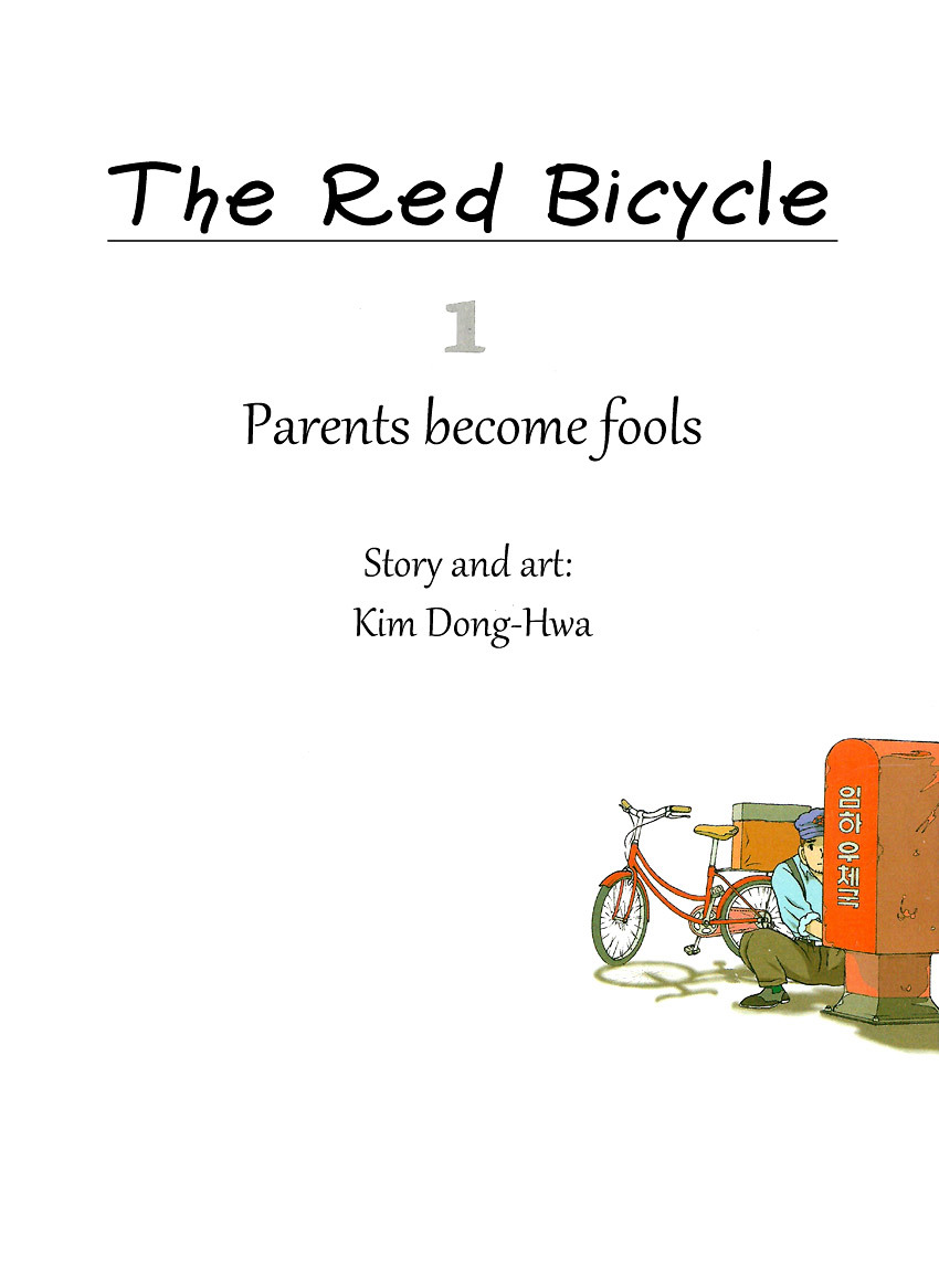 The Red Bicycle - Vol.1 Chapter 1 : Stories Of Yahwari