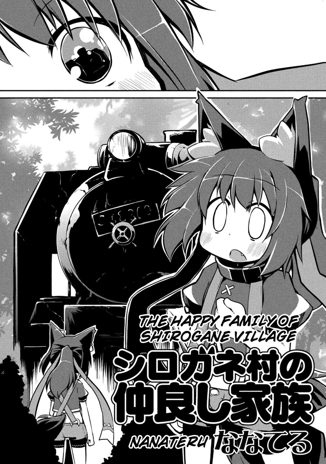 Kemonogumi - Chapter 7: The Happy Family Of Shirogane Village