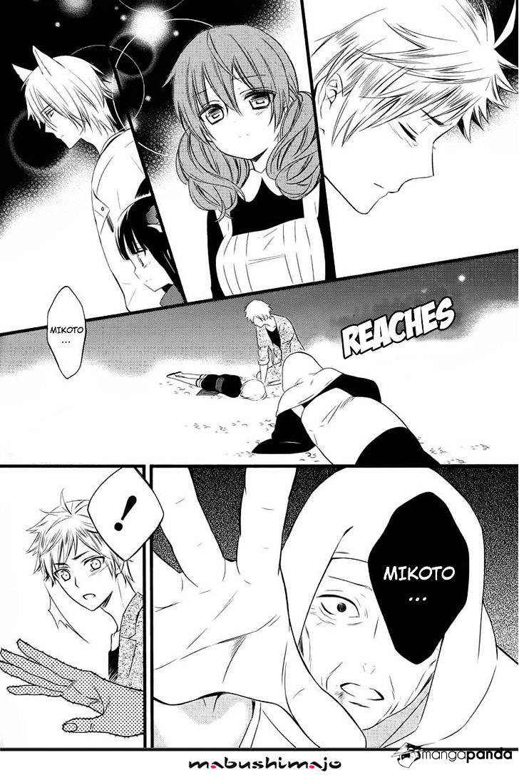 Youko X Boku Ss - Chapter 49