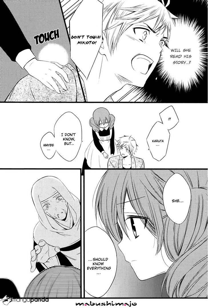 Youko X Boku Ss - Chapter 49