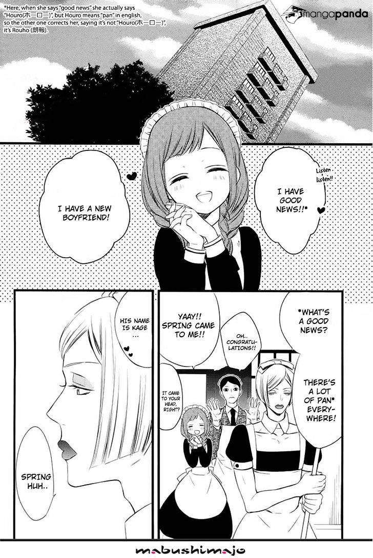 Youko X Boku Ss - Chapter 49