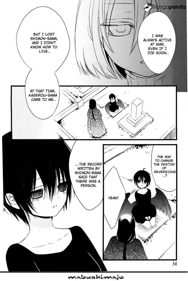 Youko X Boku Ss - Chapter 49