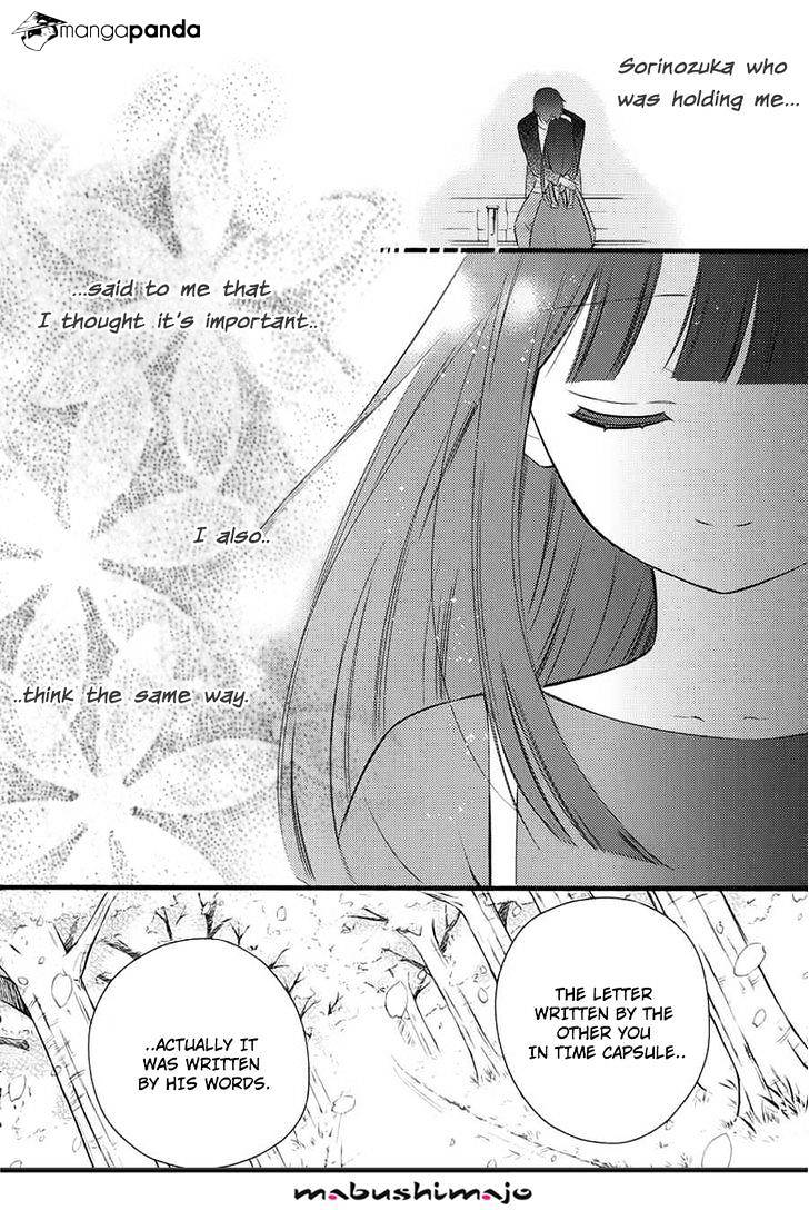 Youko X Boku Ss - Chapter 49