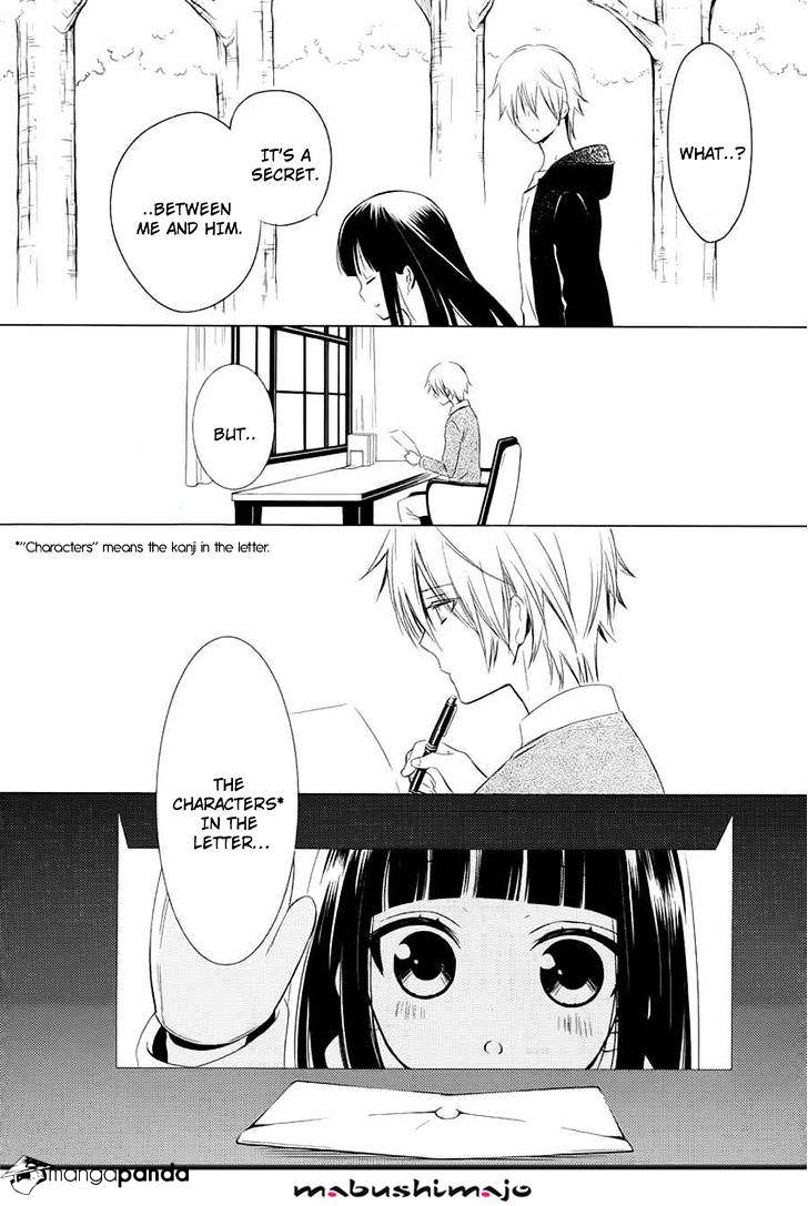 Youko X Boku Ss - Chapter 49