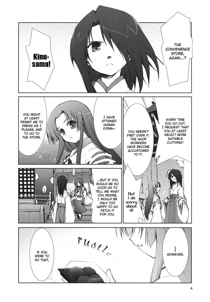 Kotonoha No Miko To Kotodama No Mahou To - Vol.1 Chapter 7 : Delete