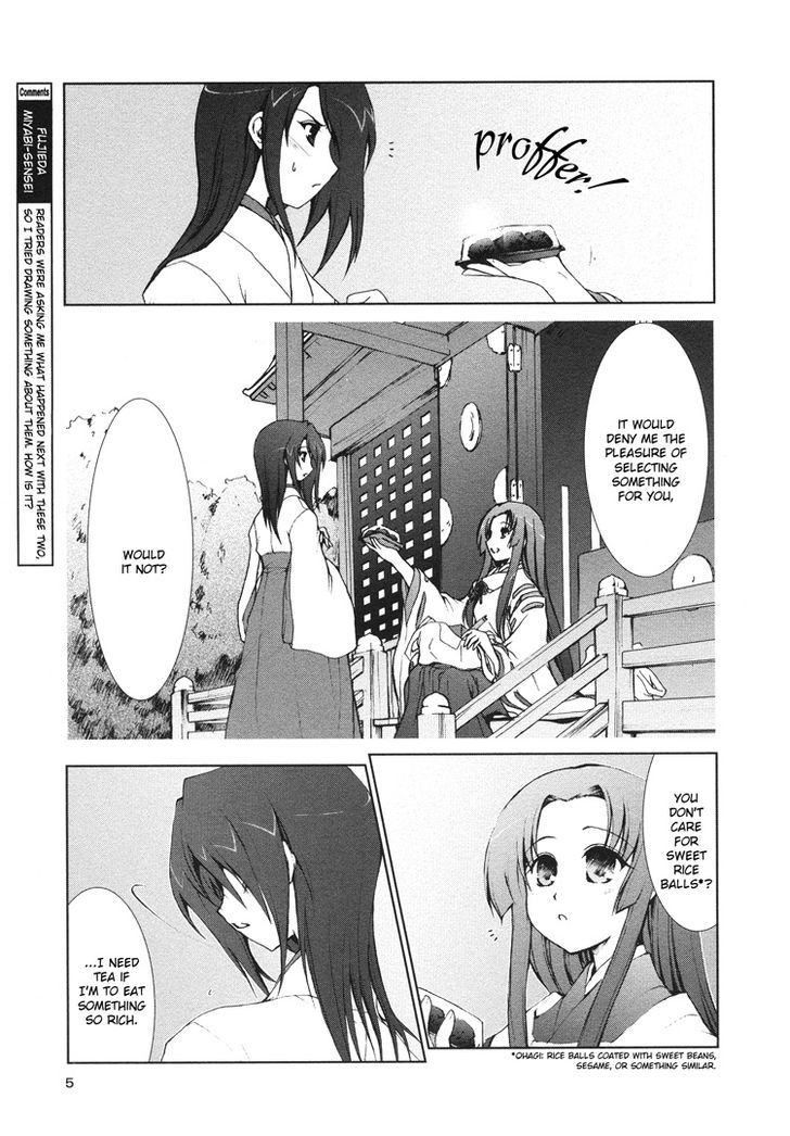 Kotonoha No Miko To Kotodama No Mahou To - Vol.1 Chapter 7 : Delete