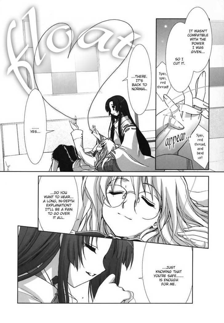 Kotonoha No Miko To Kotodama No Mahou To - Vol.1 Chapter 6