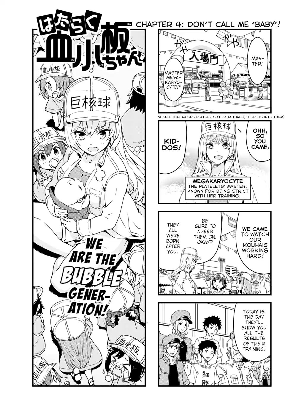 Platelets At Work - Chapter 4: Don't Call Me 'Baby'!