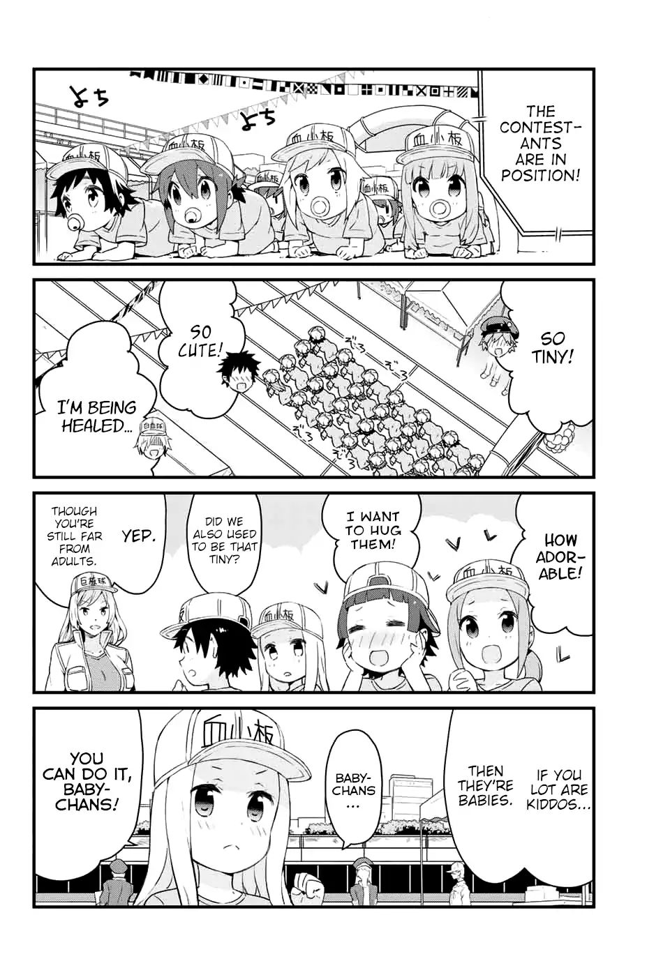 Platelets At Work - Chapter 4: Don't Call Me 'Baby'!