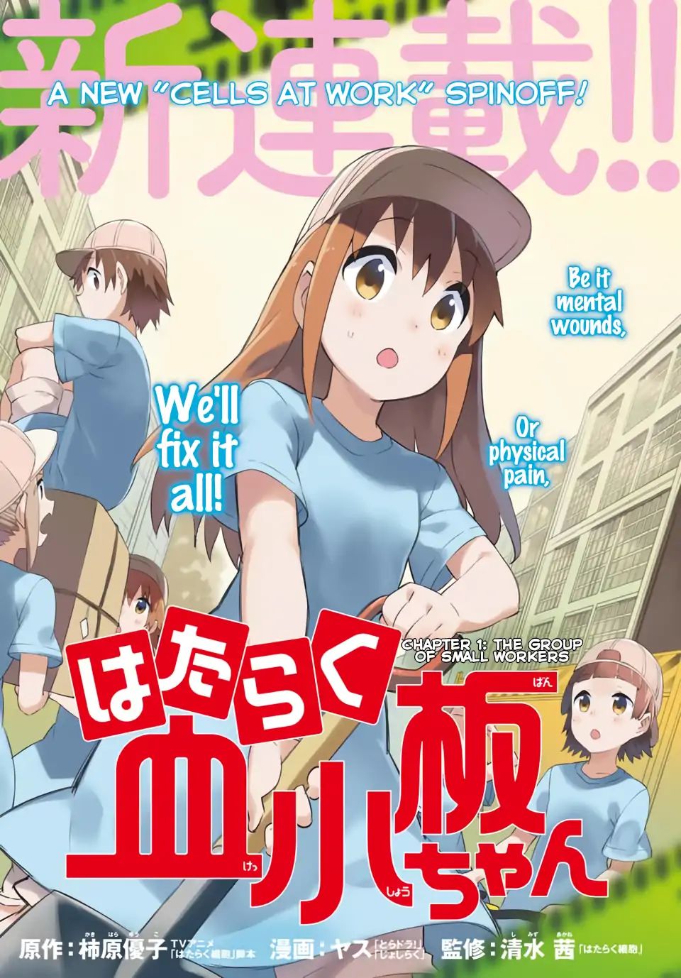 Platelets At Work - Chapter 1: The Group Of Small Workers