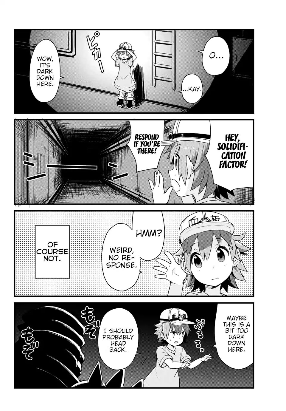 Platelets At Work - Chapter 3: Solidification Factor Chase