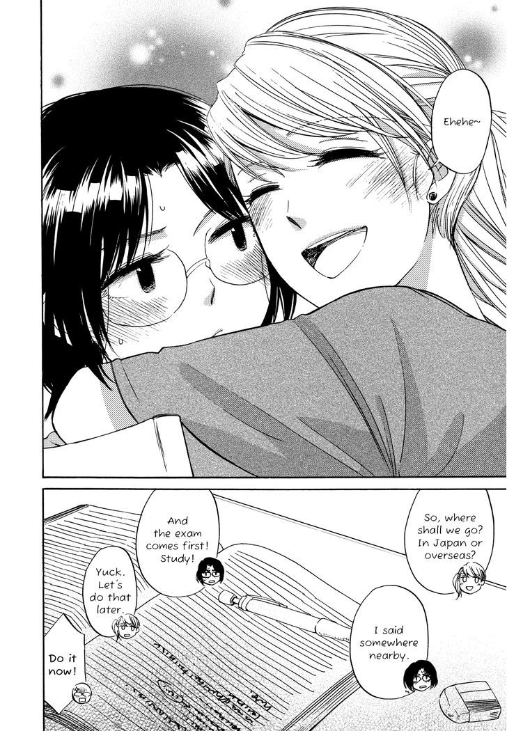 Zenryaku, Yuri No Sono Yori - Vol.2 Chapter 7.5