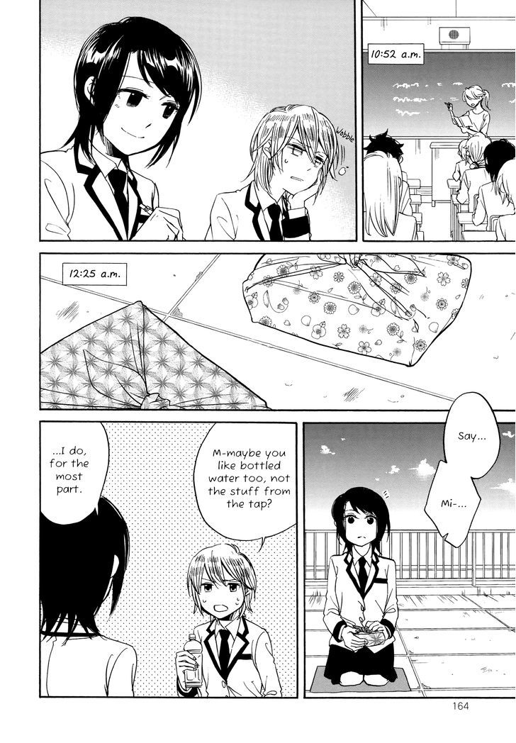 Zenryaku, Yuri No Sono Yori - Vol.2 Chapter 7.5