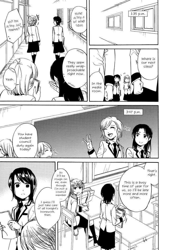 Zenryaku, Yuri No Sono Yori - Vol.2 Chapter 7.5