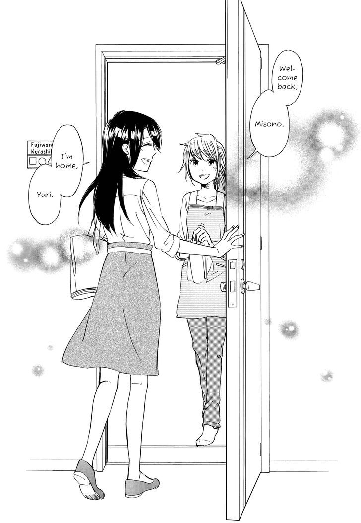 Zenryaku, Yuri No Sono Yori - Vol.2 Chapter 7.5