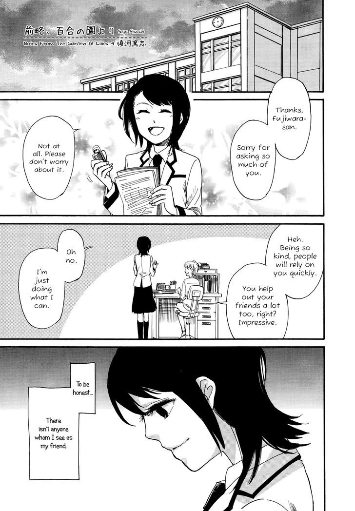 Zenryaku, Yuri No Sono Yori - Vol.2 Chapter 3.2