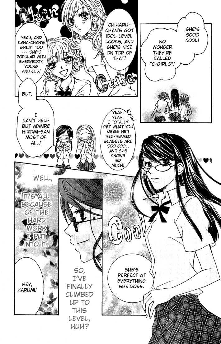 C-Kei Otome Renmei - Vol.1 Chapter 2 : The Secret Behind The Red-Rimmed Glasses