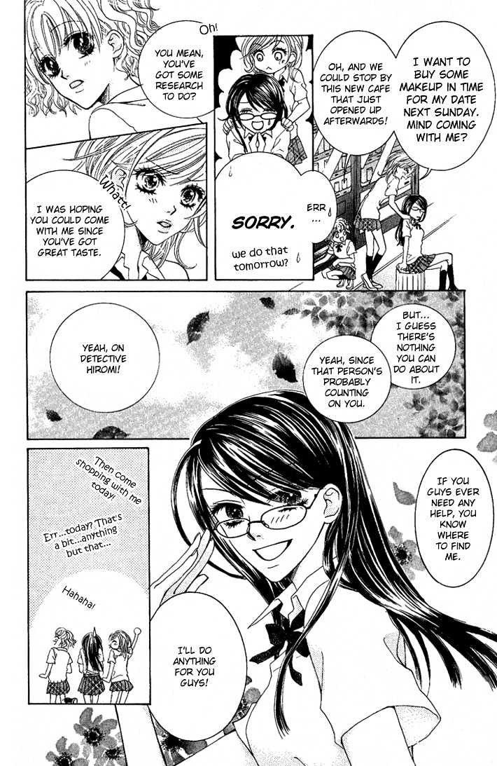 C-Kei Otome Renmei - Vol.1 Chapter 2 : The Secret Behind The Red-Rimmed Glasses