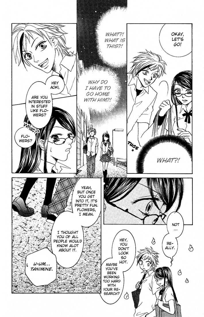 C-Kei Otome Renmei - Vol.1 Chapter 2 : The Secret Behind The Red-Rimmed Glasses