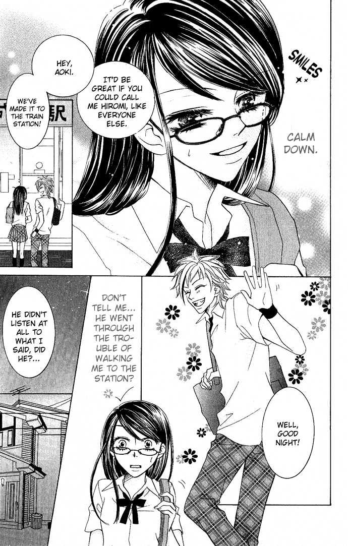 C-Kei Otome Renmei - Vol.1 Chapter 2 : The Secret Behind The Red-Rimmed Glasses